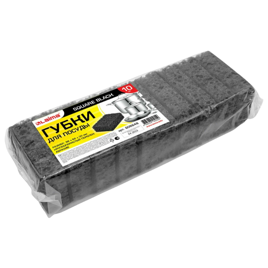 Губки для посуды SQUARE BLACK 98х66х30 мм, КОМПЛЕКТ 10 шт., КРУПНОПОРИСТЫЙ поролон/абразив LAIMA, 60