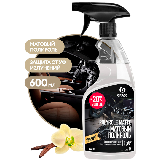 GRASS Полироль-очиститель пластика матовый "Polyrole Matte" ваниль (флакон 600мл)