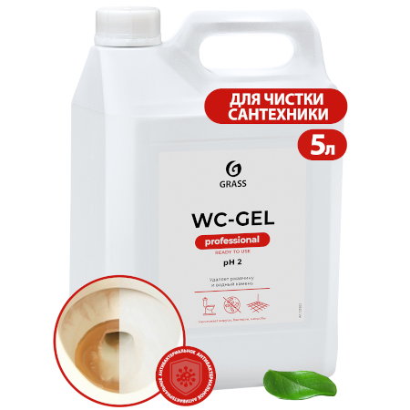 GRASS Средство для чистки сантехники "WC-gel" (канистра 5,3 кг)