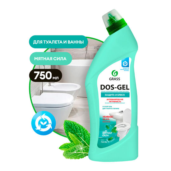 GRASS Универсальный чистящий гель "DOS GEL" Мятная сила (флакон 750 мл)