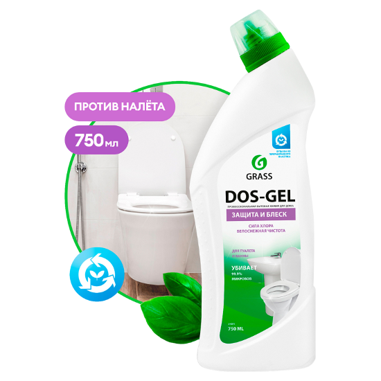 GRASS Универсальный чистящий гель "DOS GEL" (флакон 750 мл)