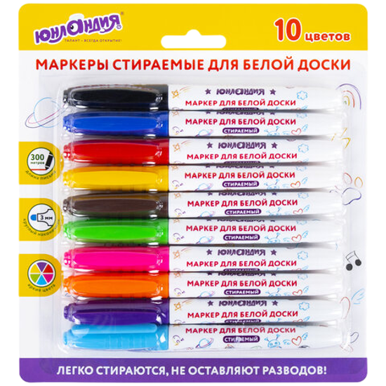 Маркеры стираемые для белой доски НАБОР 10 ЦВЕТОВ, ЮНЛАНДИЯ "COLORWAY", 3 мм Арт.152100