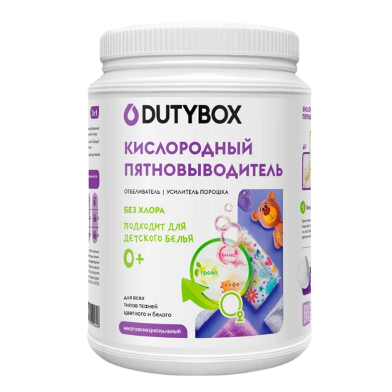 DUTYBOX Пятновыводитель 1кг Арт.DB-5141
