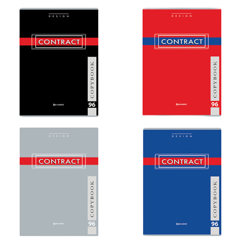 Тетрадь А4, 96 л., BRAUBERG скоба, клетка, обложка картон, "CONTRACT"  Арт.400521
