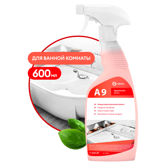 GRASS Моющее средство "Apartment Series A9" (флакон 600 мл)