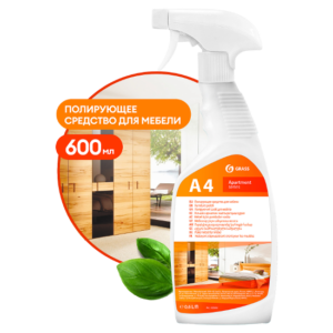 GRASS Полирующее средство для мебели "Apartament series А4" (флакон 600 мл)