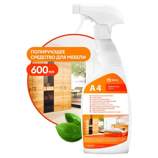 GRASS Полирующее средство для мебели "Apartament series А4" (флакон 600 мл)
