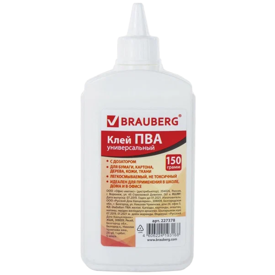 Клей ПВА BRAUBERG (бумага, картон, дерево), 150 г,  Арт.227378