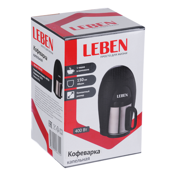 Кофеварка капельная 400Вт.,на одну чашку 150мл LEBEN Арт.286-033