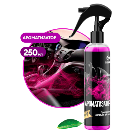 GRASS Ароматизатор "AIR" bubble (флакон 250мл)