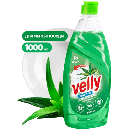 GRASS Средство для мытья посуды "Velly" Premium Алоэ вера (флакон 1000 мл)