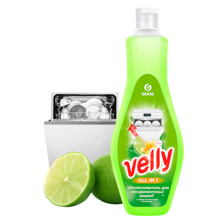 GRASS  Ополаскиватель для посудомоечной машины Velly (флакон 500 мл)