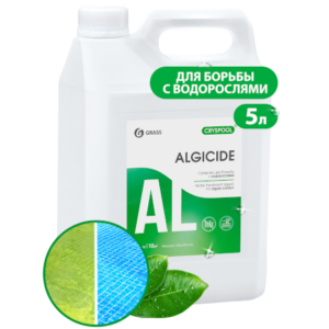 GRASS  Средство для борьбы с водорослями CRYSPOOL algicide (канистра 5кг)