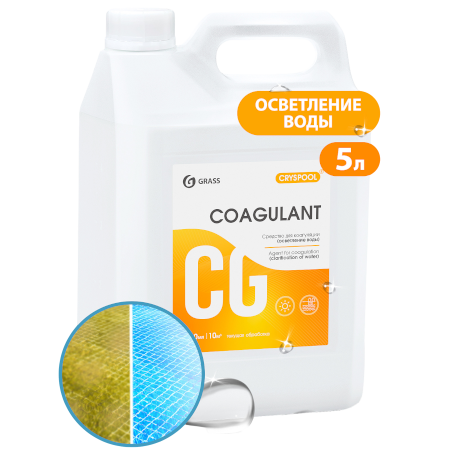 GRASS Средство для коагуляции (осветления) воды CRYSPOOL Coagulant (канистра 5,9кг)