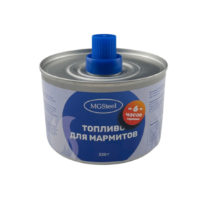 Топливо для мармитов на 6 часов горен. 220 гр. MGsteel