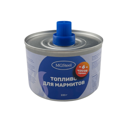 Топливо для мармитов на 6 часов горен. 220 гр. MGsteel