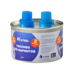 Топливо для мармитов на 6 часов горен. 220 гр. с двумя фитилями MGsteel