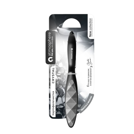 Картофелечистка ATMOSPHERE CRYSTAL Арт. AT-K1236