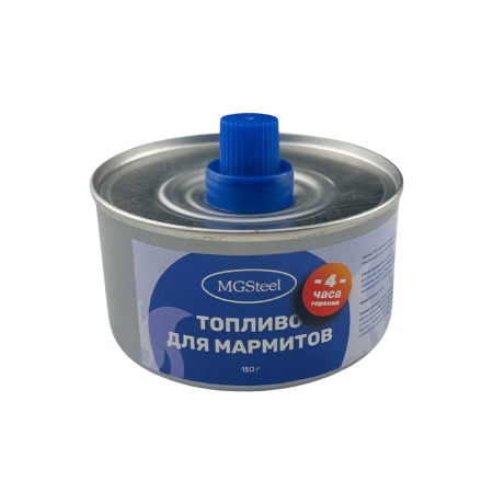 Топливо для мармитов на 4 часа горен. 150 гр. MGsteel